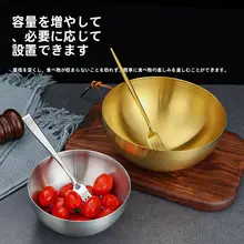 ステンレス製 韓国スタイルサラダボウル【麺・ご飯・スープ用・多用途】
