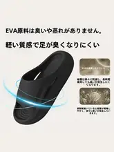 夏用医療用スリッパ【防滑・EVA素材・厚底デザイン・女性用】
