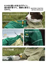 防水ペット用ジャケット【犬用・アウトドア・四足対応】