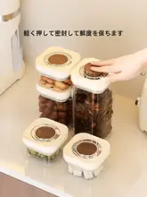 食品保存用 圧縮密封プラスチック容器【穀物・コーヒー豆・お茶・スナック対応】