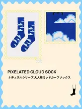 個性的なピクセル雲柄ソックス【中筒・春夏用・極上の柔らかさ】（セットアップ対応）