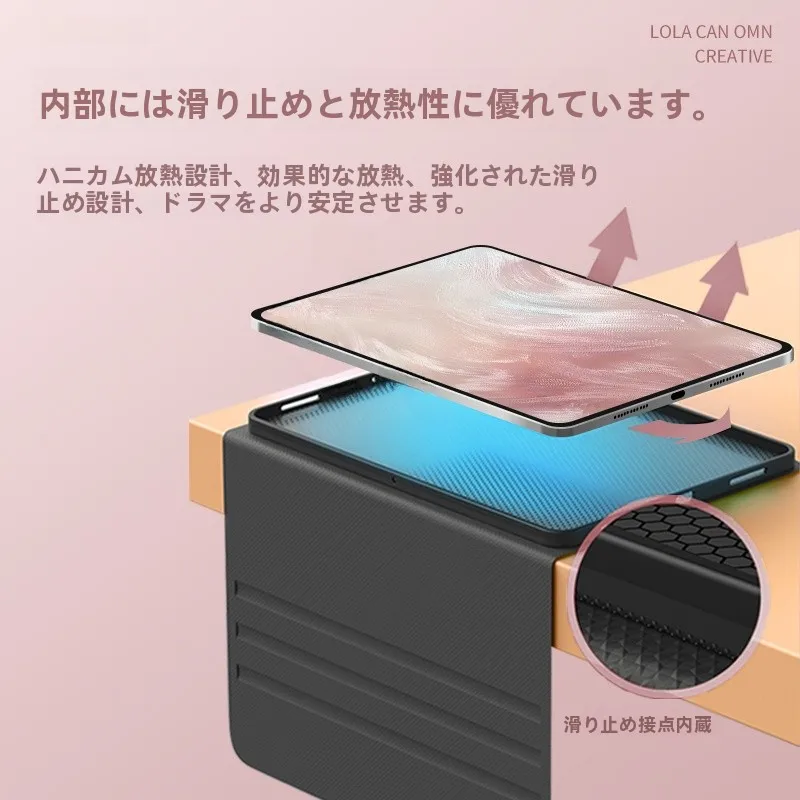 iPad自動変換が使える理由は？その本質と、最適なケース選びのコツとは