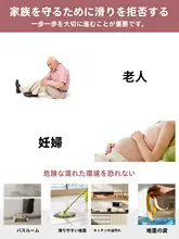 防滑デザインの医療用室内スリッパ【妊婦用・お手入れ簡単・浴室・漏水防止】