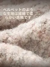 冬用ニット帽【防寒・極上の柔らかさ・華奢なデザイン】