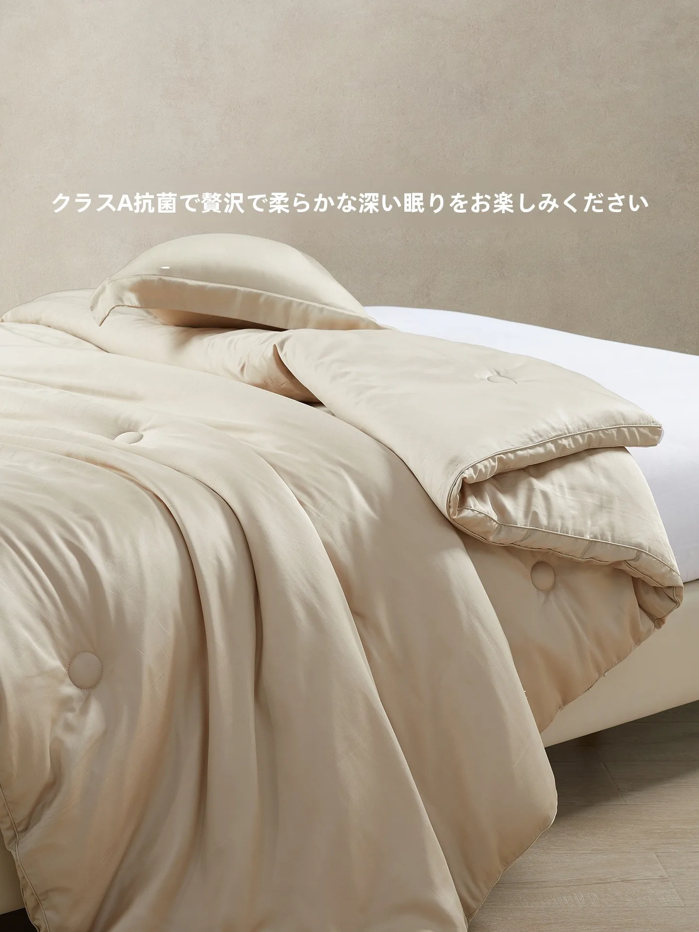 Beyond home オーストラリア産ウール布団：春秋用エジプト綿と100%ウールの高級感と抗菌性能