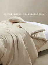 Beyond home オーストラリア産ウール布団【春秋用・エジプト綿・極上の柔らかさ・冬用】