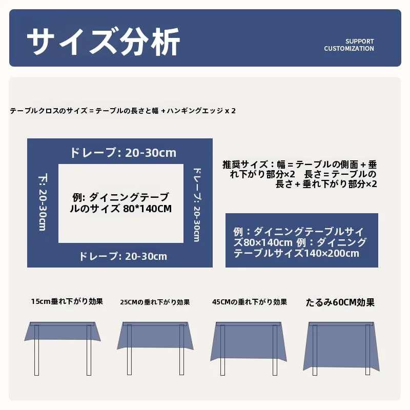 防水防油テーブルクロス：高級感のある長方形デザインで日常のテーブルセッティングをシンプルに