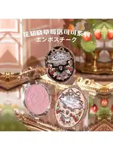 ストロベリーロココデザインの浮彫チーク【ナチュラルな血色感・マット仕上げ】