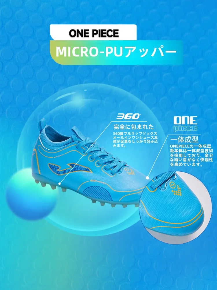 400m スパイク とは何か：Joma LUMINAR サッカーシューズの実際の性能と使用シーン