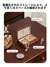 高級感ある木製ジュエリーボックス【ヴィンテージスタイル・リング・ネックレス・イヤリング収納】