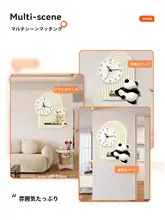 可愛いパンダデザインの壁掛け時計【家庭用・リビング・ダイニング用】