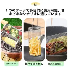 ステンレス製バーベキューグリル【ロールタイプ・スモーク用・円形】