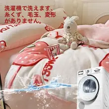 冬用牛乳フランネルベッドリネン【極上の柔らかさ・学生用・掛け布団カバー】
