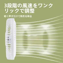 康铭 充電式折りたたみ扇風機【デスクトップ・強力風力・無線仕様】