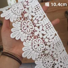 高級レース花柄モチーフのコットンレース生地【手芸・衣服の襟用】