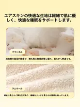 ペット用毛布【シンプルデザイン・保温・フランネル製・犬用マット】