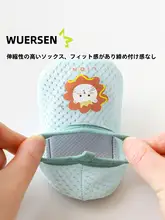 夏用極上の柔らかさの赤ちゃん用室内シューズ【通気性メッシュ・滑り止め】（セットアップ対応）