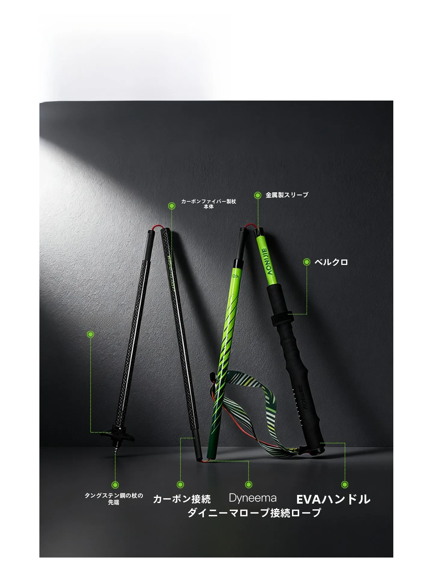 超軽量カーボン折りたたみ登山杖：アウトドア・トレイルランニング対応の実用性と性能解析