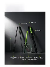 超軽量カーボン折りたたみ登山杖【アウトドア・トレイルランニング対応】