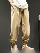 極上の柔らかさのアイスシルクパンツ【メンズ・夏用・薄手・速乾・フィット・九分丈】