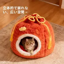 冬用 加厚猫ベッド【小型犬・猫用・極上の柔らかさ】