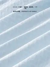夏用 薄手長袖フーデッド外出ウェア【赤ちゃん用・軽量・通気性あり】（セットアップ対応）