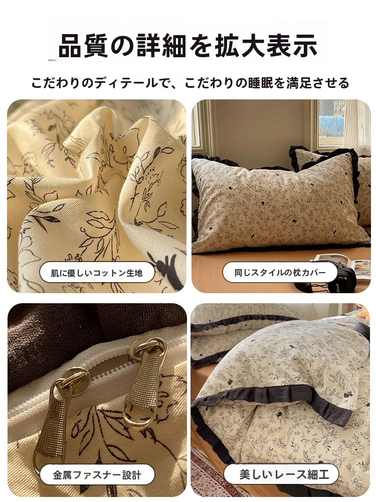 ベッドスプレッド おしゃれ：フランス風レーススタイルの全棉4点セットが提供する四季通用の暮らし