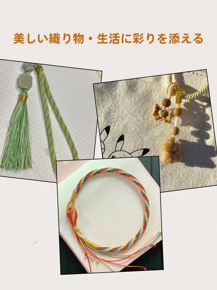 三股編みブレスレット用編み紐：1玉で編める小物DIYの基本材料としての実用性
