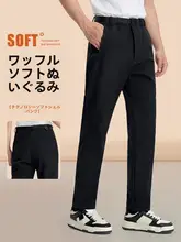 秋冬用加絨ワークパンツ【男女兼用・防水ソフトシェル・ストレートフィット】