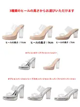 クリアハイヒールサンダル【厚底・ゴールド・一字ストラップ・夏用】
