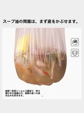 厚手家庭用ごみ袋【持ち手付き・平口デザイン・キッチン用・学生寮向け】