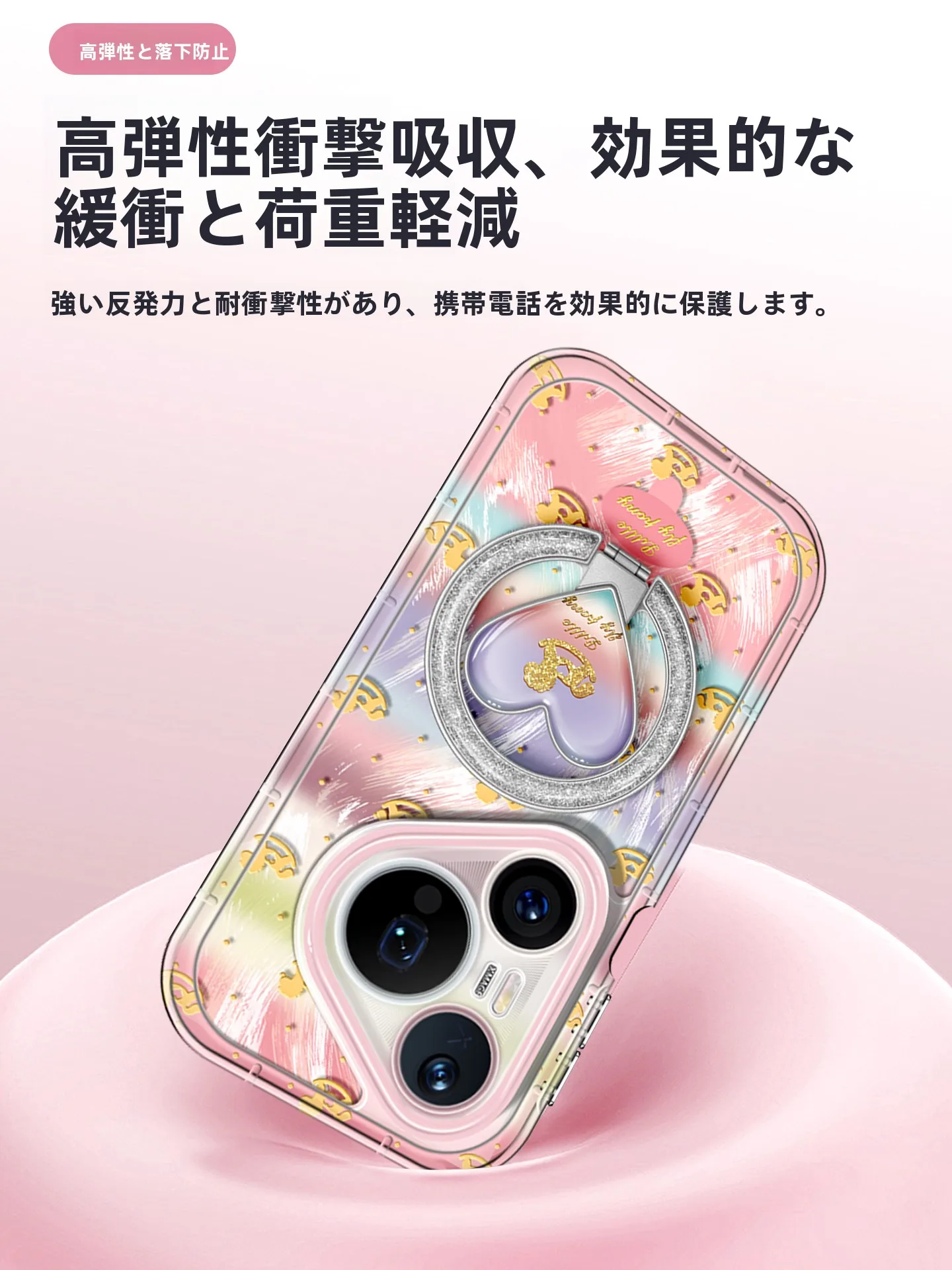 マグネット吸着機能付きスマートフォンケースの実用性と耐久性を検証