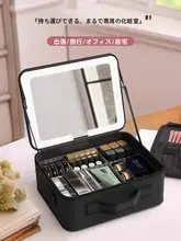 鏡付き化粧ポーチ【大容量・携帯用・プロ用・高級デザイン】