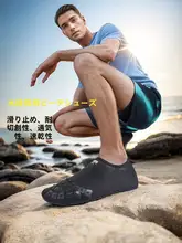 WATERTIME ビーチサンダル【女性用・防滑・厚底・速乾タイプ】