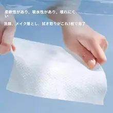 携帯用 厚手圧縮タオル【男女兼用・旅行用・使い捨て】