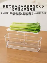 食品用密閉整理ボックス【小葱・香菜・野菜・果物・麺類用】
