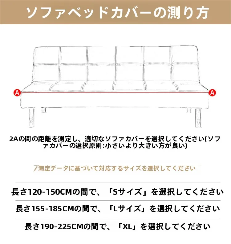 狭い部屋にソファを設置するとき、どうやって防猫グリップを確保するの？