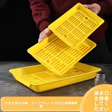 自水切りトレー【プラスチック製・鍋用・バーベキュー用・食材選択用】