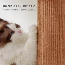 天然木製キャットタワー【麻製爪とぎ・立式・遊び道具】
