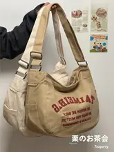 レディースキャンバスショルダーバッグ【ヴィンテージ風・大容量・通勤用】