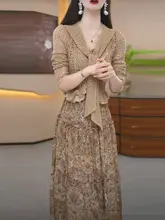 エレガントなプリントデザインのニットトップスとスカート【秋用・トレン ドスタイル・二重構造】（セットアップ対応）