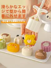 かわいいキャラクター月餅型抜き型【子供用・手押し式・お菓子作り用】