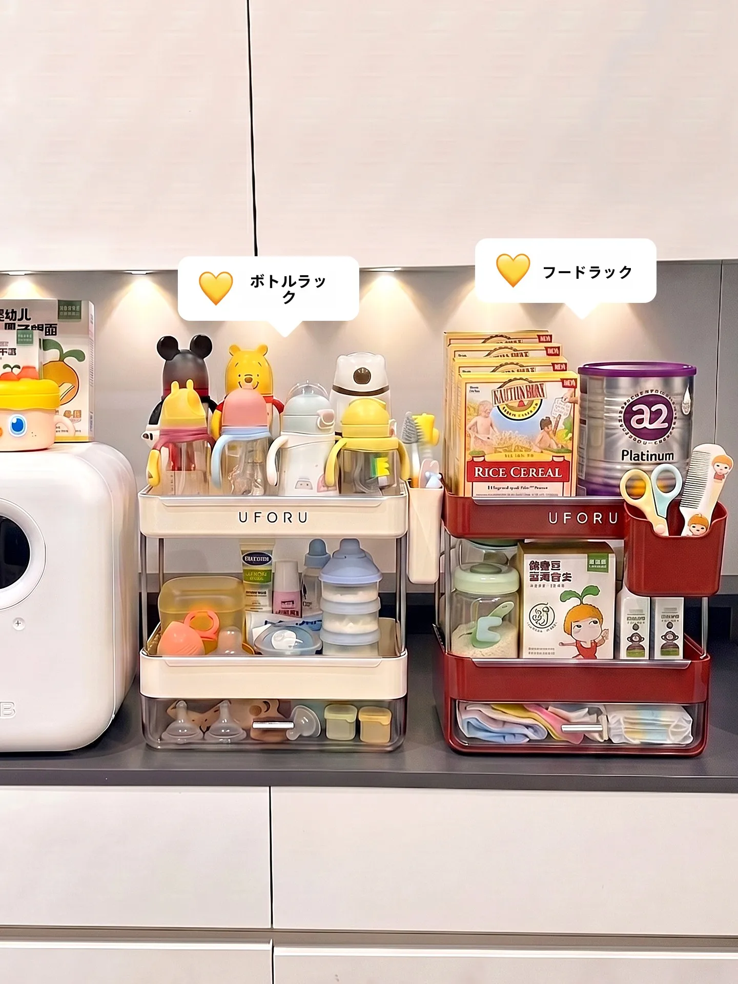 哺乳瓶水切りスタンド：多層収納で離乳食準備を効率化