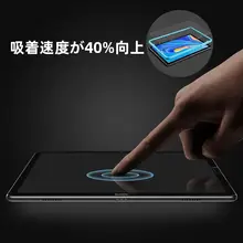 Huawei M6用 強化ガラスフィルム【10.8インチ・ブルーライトカット・全画面保護・指紋防止・衝撃吸収】