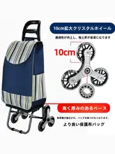 折りたたみ式買い物カート【階段昇降対応・持ち運びに便利・家庭用】