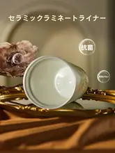CAROTE 陶器コーティングの保温カップ【高品質・ストロー付き・ギフトに最適】