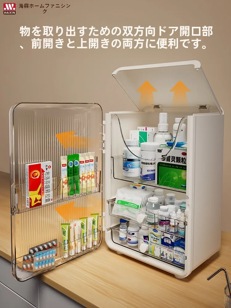 薬管理ケース HZ016-1W-1：高齢者向け大容量引き出し式多層設計の実用性と収納効率