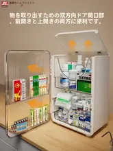 大容量 薬品収納ボックス【家庭用・引き出し式・多層設計】