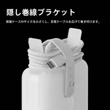 MacBook Pro用充電器収納ケース【電源ケーブル整理・保護機能付き 】