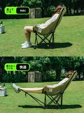 調節可能なリクライニング月型折りたたみ椅子【アウトドア・キャンプ用・快適な昼寝】